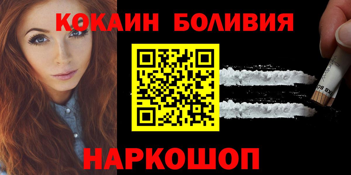 Cocaine FishScale  Вход с VPN  Дятьково  КОКАИН Fish Scale 