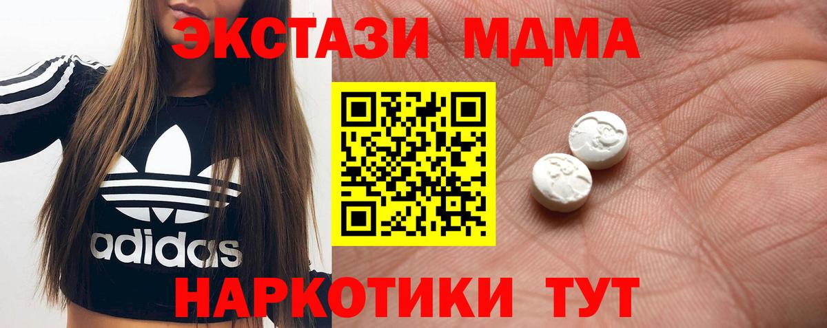 ЭКСТАЗИ DUBAI Дятьково