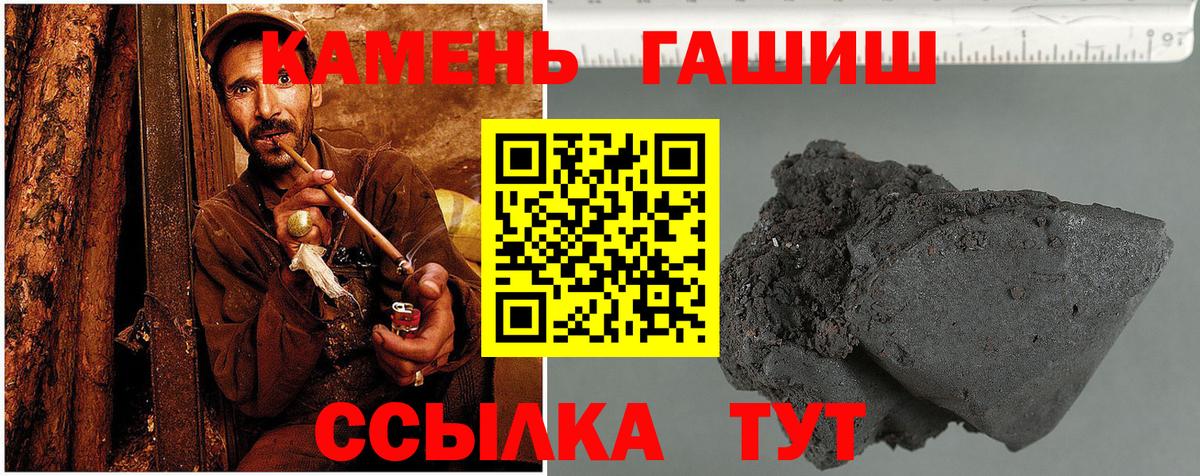 ГАШ 40% ТГК Дятьково