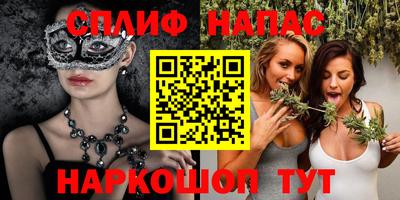 соль ск Бугуруслан