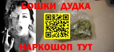 соль ск Бугуруслан