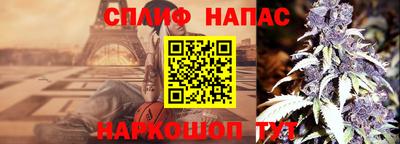 соль ск Бугуруслан