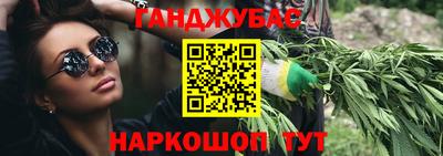 герыч Будённовск