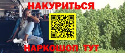 соль ск Бугуруслан