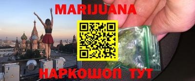 соль ск Бугуруслан