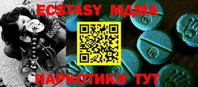 соль ск Бугуруслан