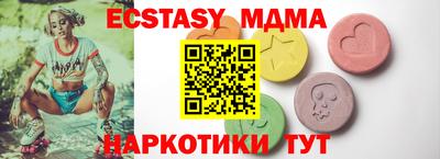 соль ск Бугуруслан