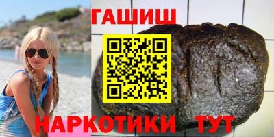 герыч Будённовск