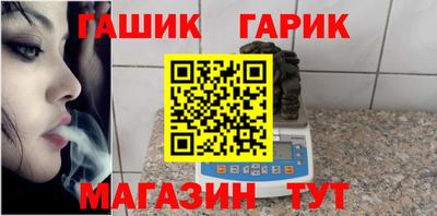 герыч Будённовск
