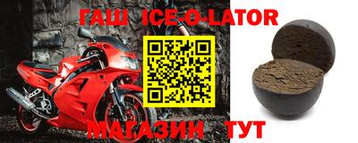 соль ск Бугуруслан