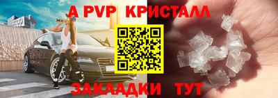 герыч Будённовск