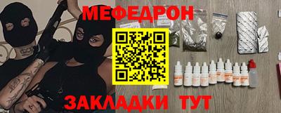 соль ск Бугуруслан
