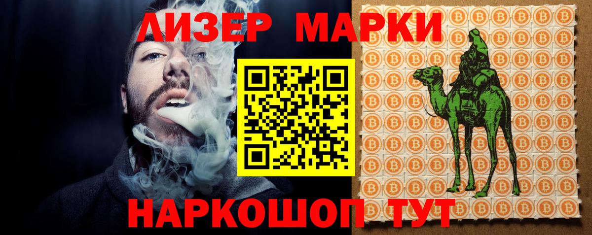 Дятьково  ЛСД экстази ecstasy  ЛСД экстази кислота  Вход с VPN 