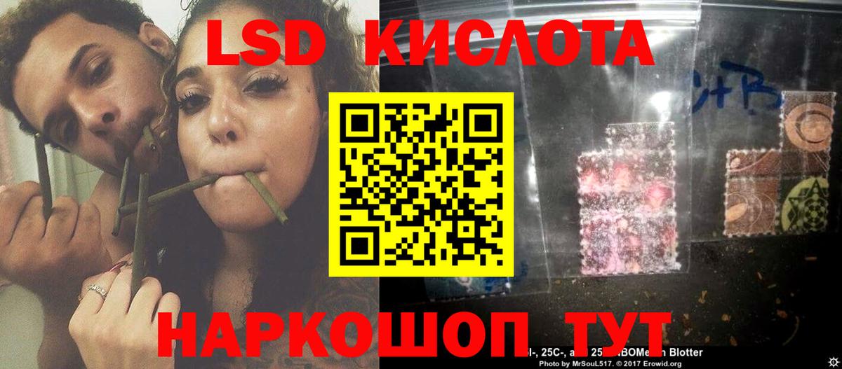 Лсд 25 экстази ecstasy Дятьково