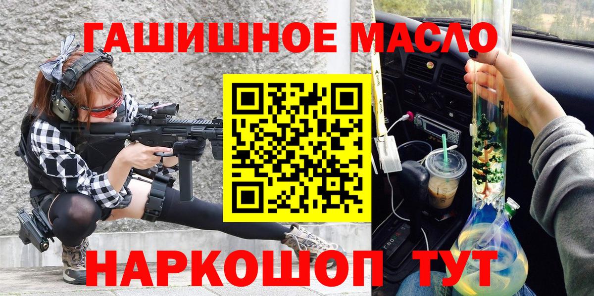 купить наркоту  ТГК Wax  ТГК THC oil  Вход с VPN  Дятьково 