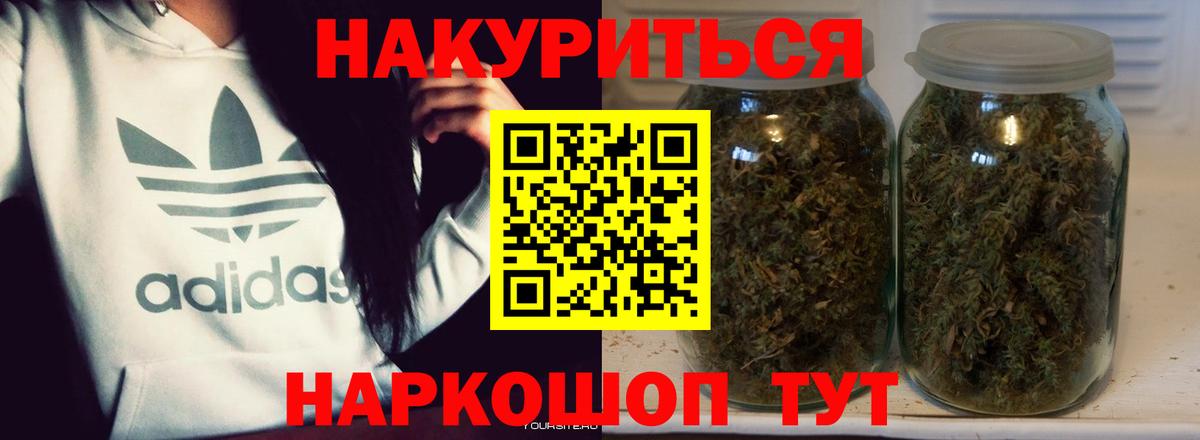 Каннабис White Widow  Канабис Ganja  Вход с VPN  Дятьково  Канабис марихуана 